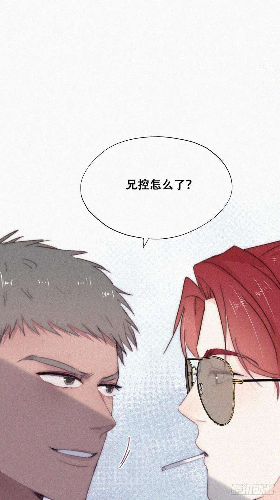 傲娇奶爸休想逃二季 第19话 对峙