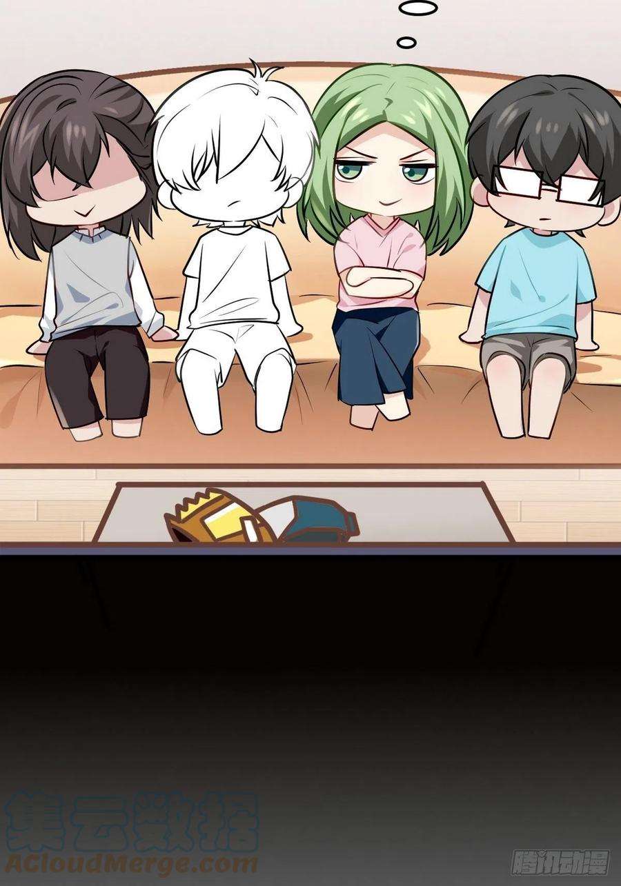 傲娇奶爸休想逃二季 第19话 对峙