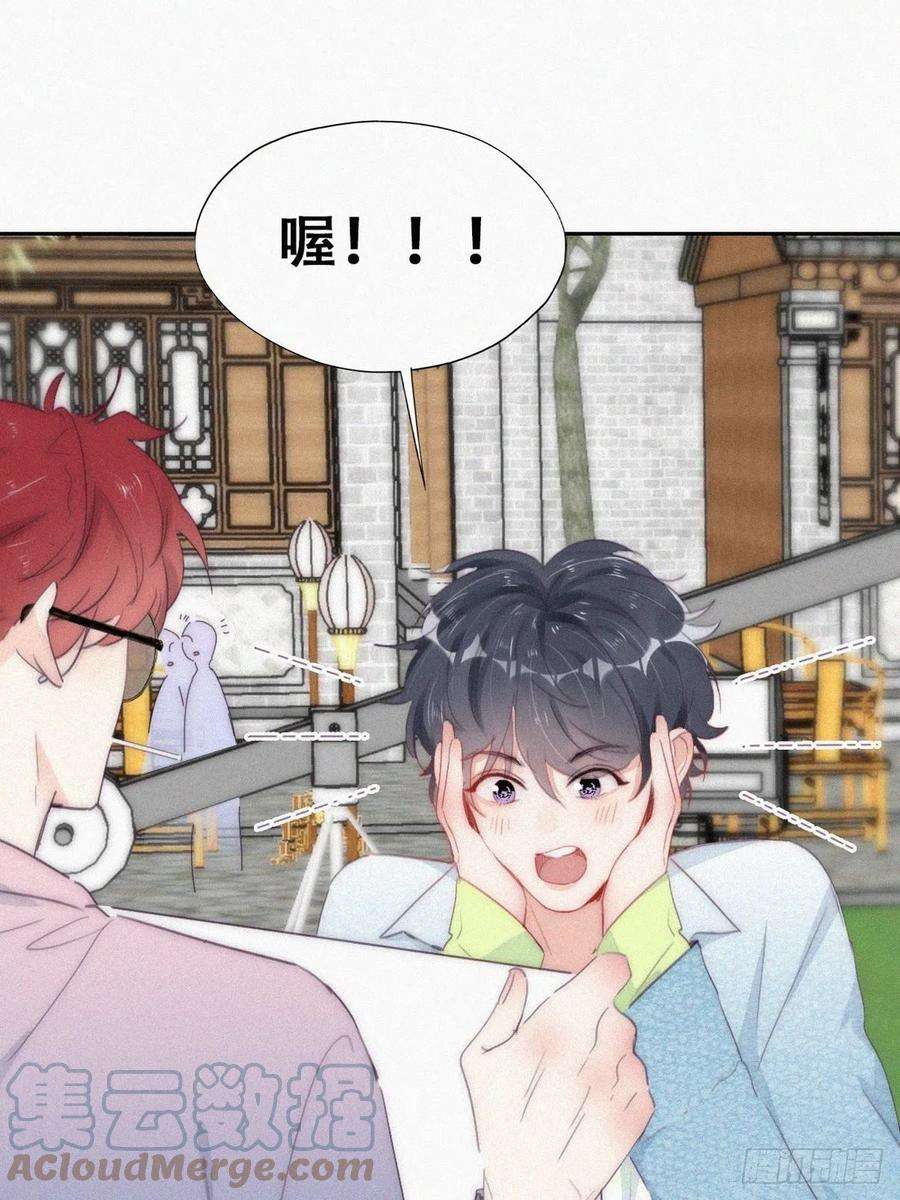 傲娇奶爸休想逃二季 第19话 对峙