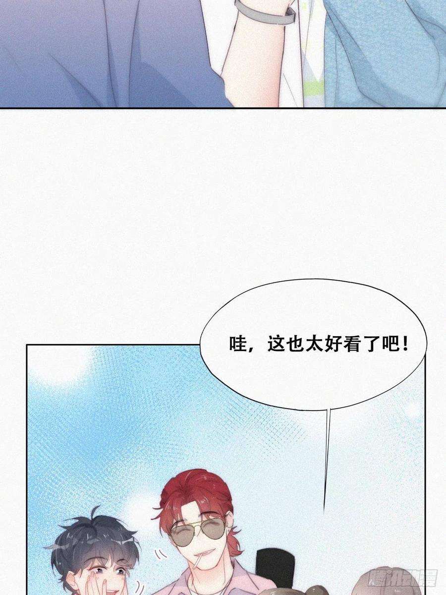 傲娇奶爸休想逃二季 第19话 对峙