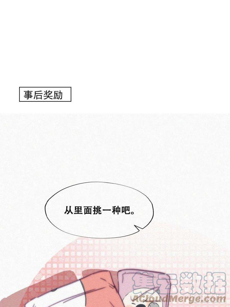 傲娇奶爸休想逃【养娃小剧场】贪嘴窝窝