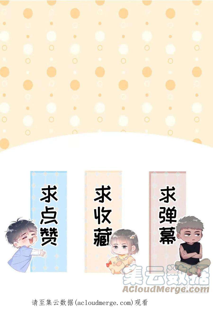 傲娇奶爸休想逃【养娃小剧场】贪嘴窝窝