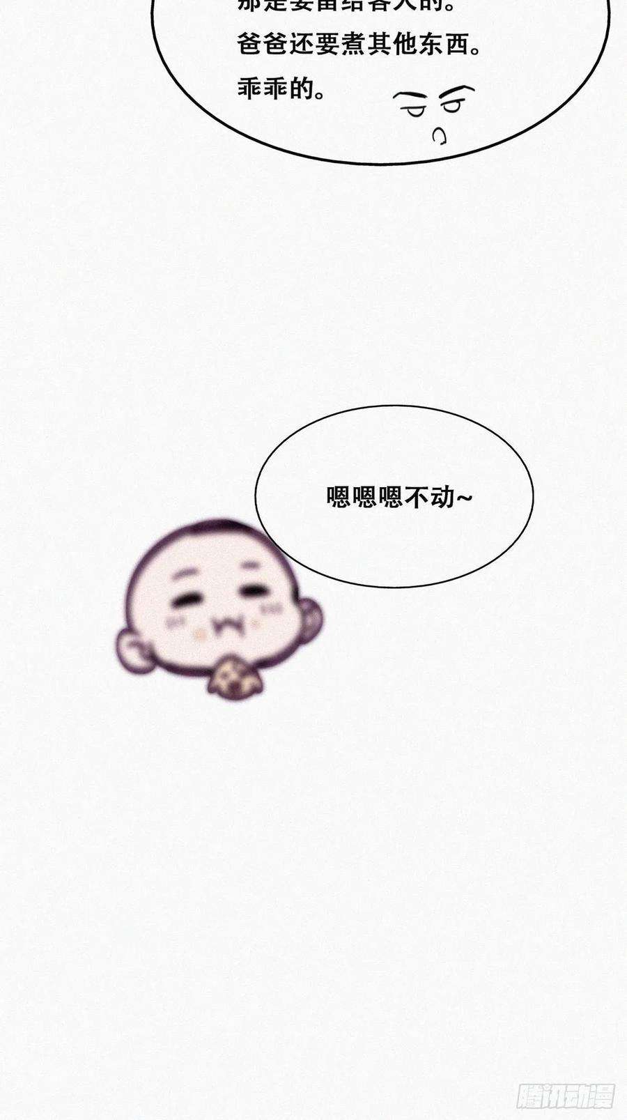 傲娇奶爸休想逃【养娃小剧场】贪嘴窝窝