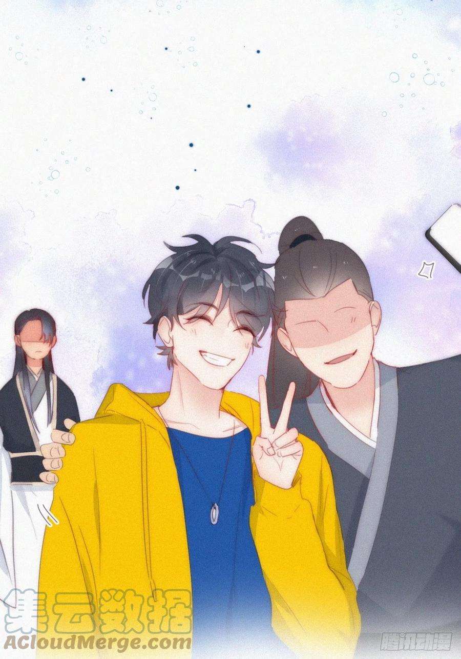 傲娇奶爸休想逃二季 第20话 占有欲作祟