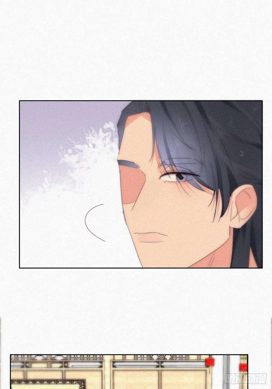 傲娇奶爸休想逃二季 第20话 占有欲作祟