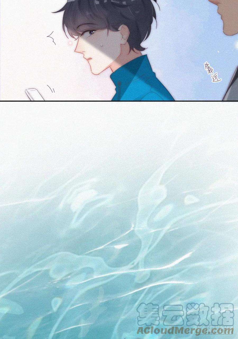 傲娇奶爸休想逃二季 第20话 占有欲作祟