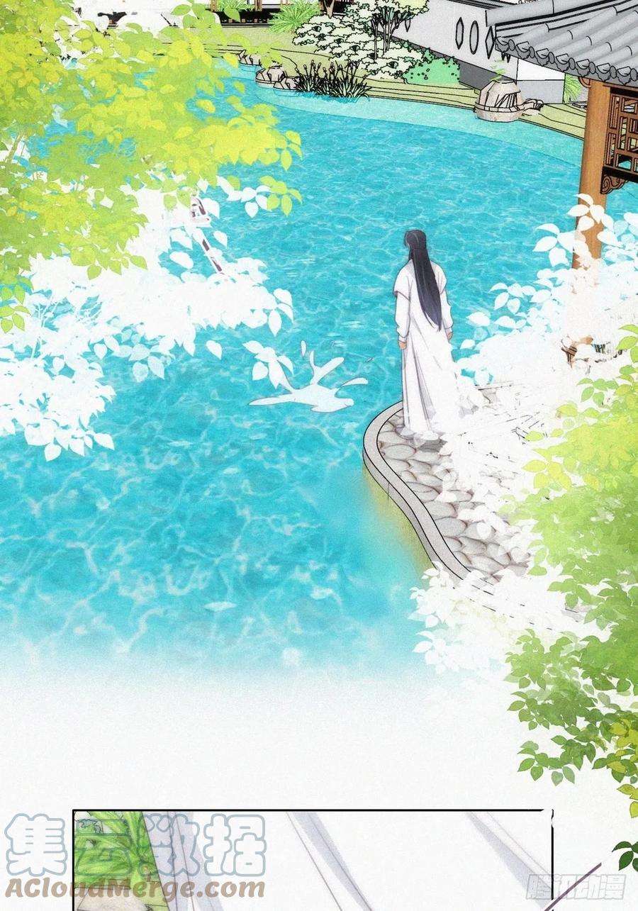 傲娇奶爸休想逃二季 第20话 占有欲作祟