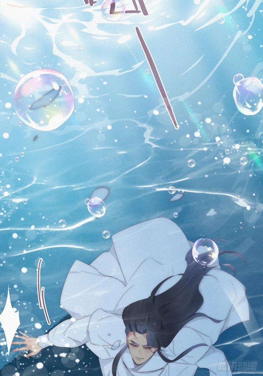 傲娇奶爸休想逃二季 第20话 占有欲作祟