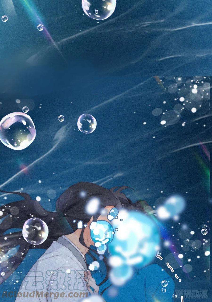 傲娇奶爸休想逃二季 第21话 人工呼吸