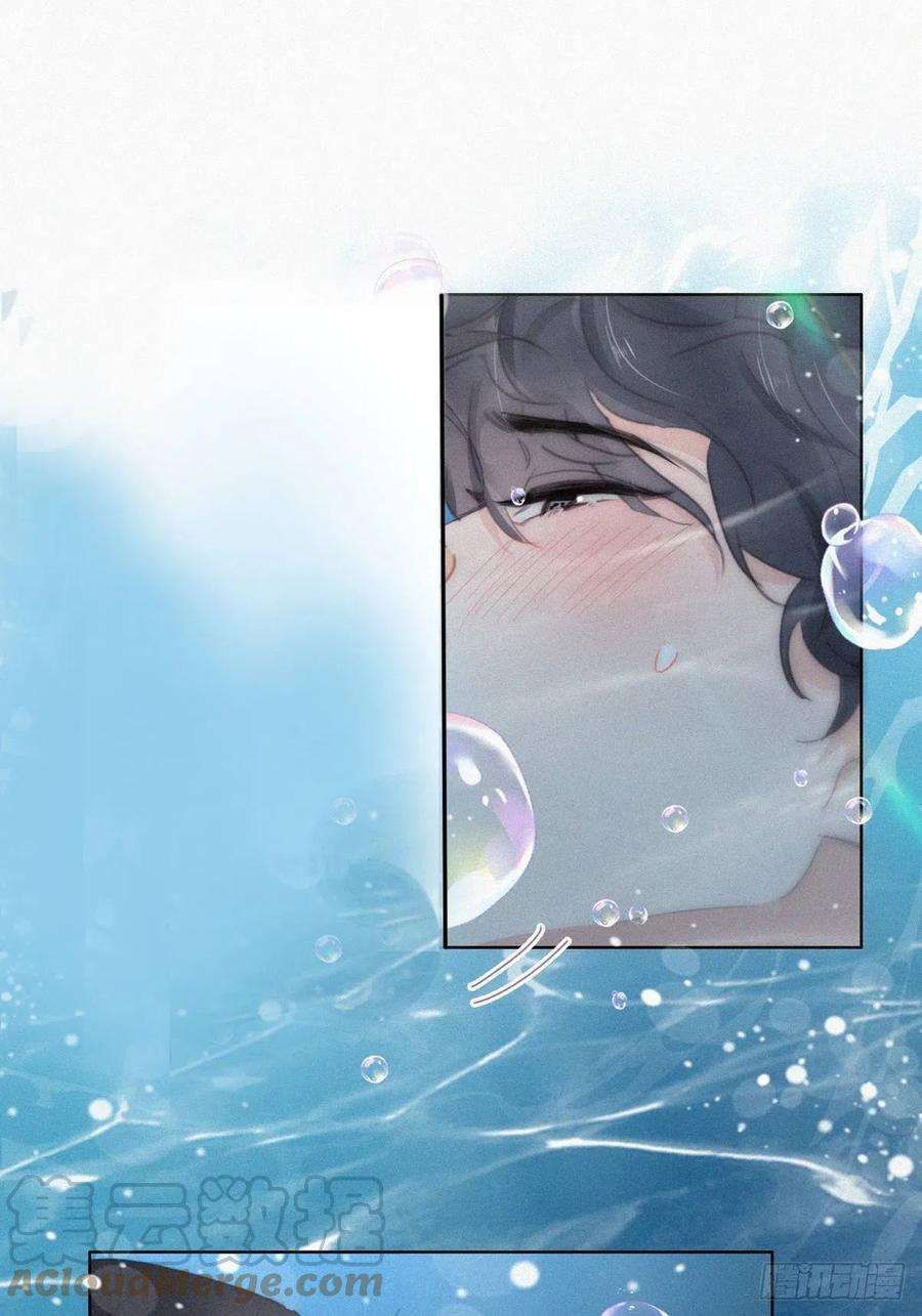 傲娇奶爸休想逃二季 第21话 人工呼吸