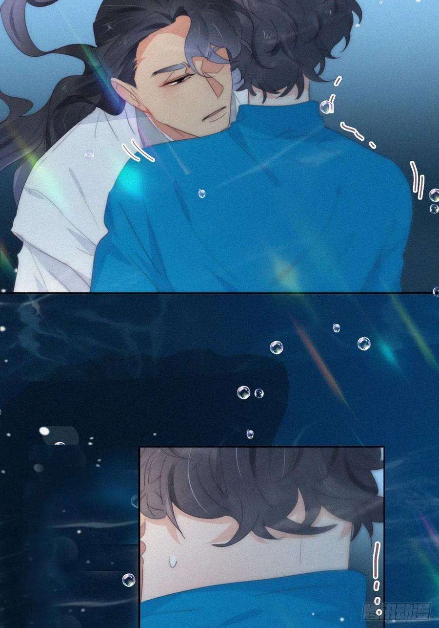 傲娇奶爸休想逃二季 第21话 人工呼吸