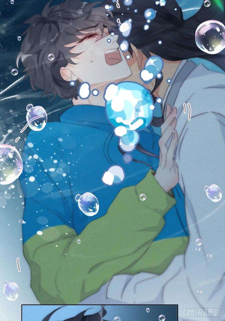 傲娇奶爸休想逃二季 第21话 人工呼吸