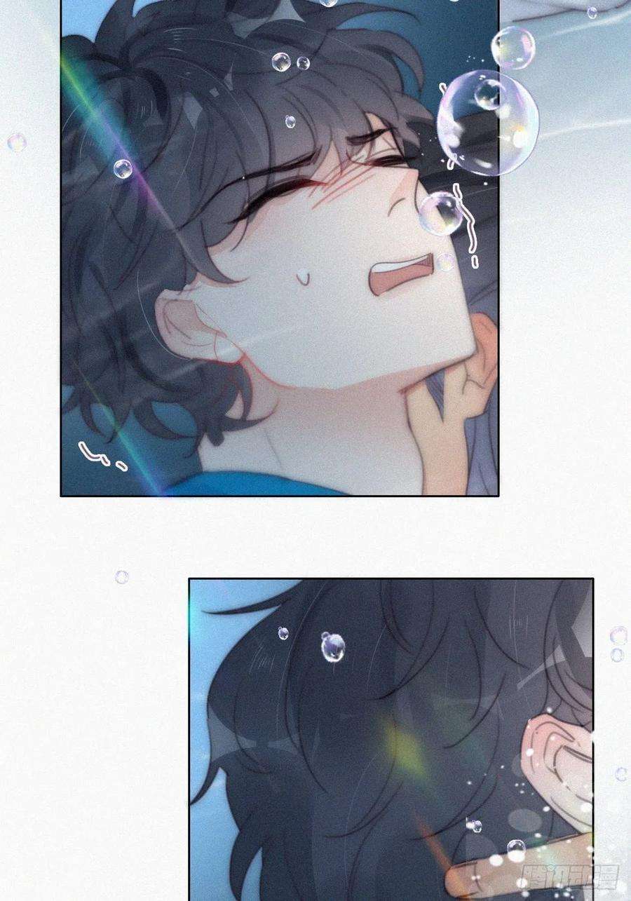 傲娇奶爸休想逃二季 第21话 人工呼吸