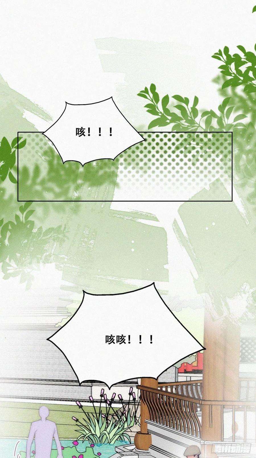 傲娇奶爸休想逃二季 第21话 人工呼吸