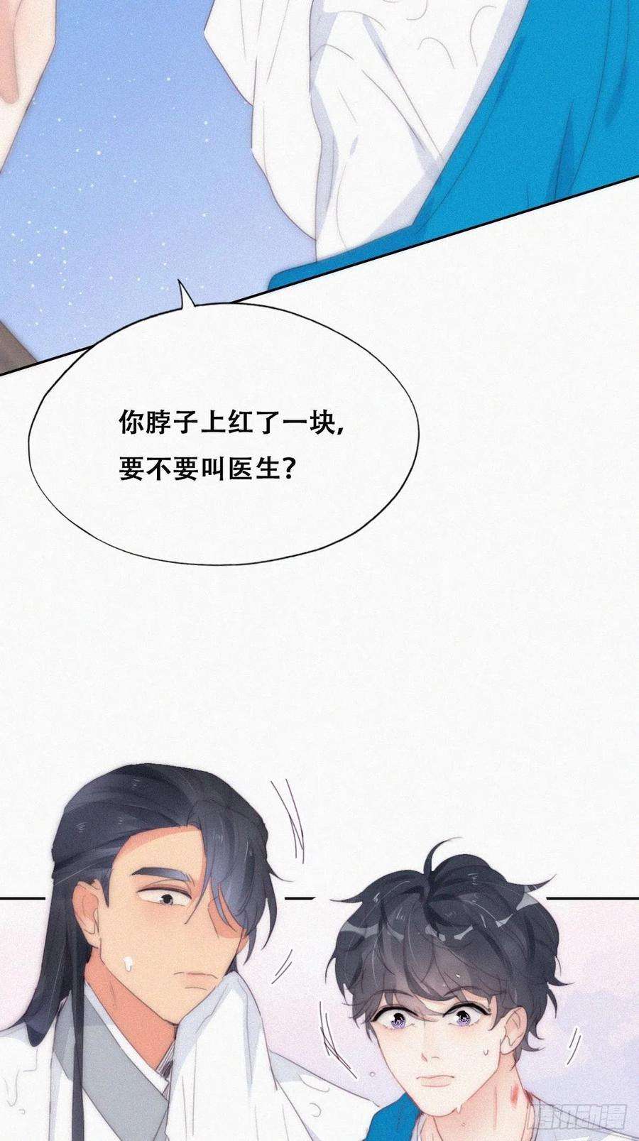 傲娇奶爸休想逃二季 第21话 人工呼吸