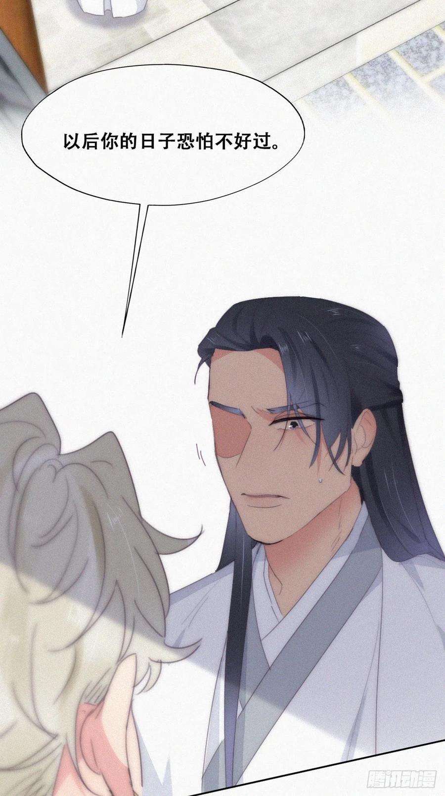 傲娇奶爸休想逃二季 第21话 人工呼吸