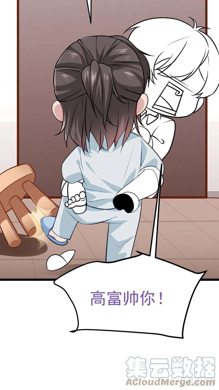 傲娇奶爸休想逃二季 第21话 人工呼吸