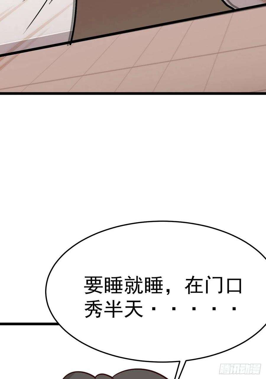 傲娇奶爸休想逃二季 第21话 人工呼吸