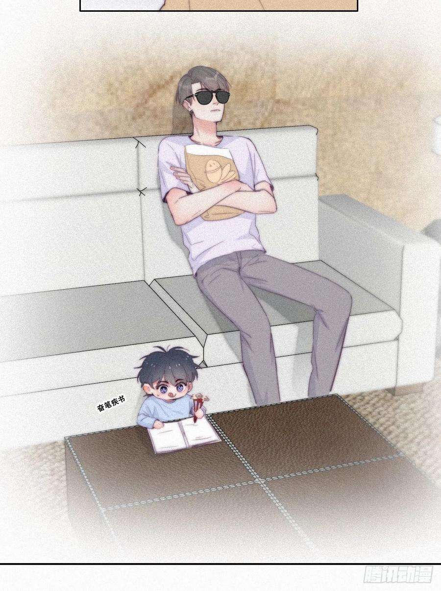 傲娇奶爸休想逃【养娃小剧场】假期折腾你的孩子