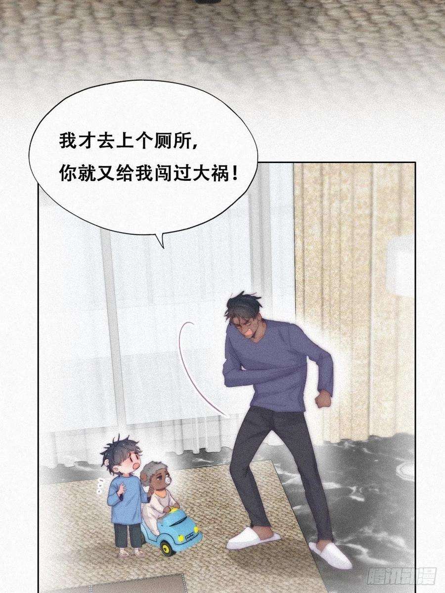 傲娇奶爸休想逃【养娃小剧场】假期折腾你的孩子