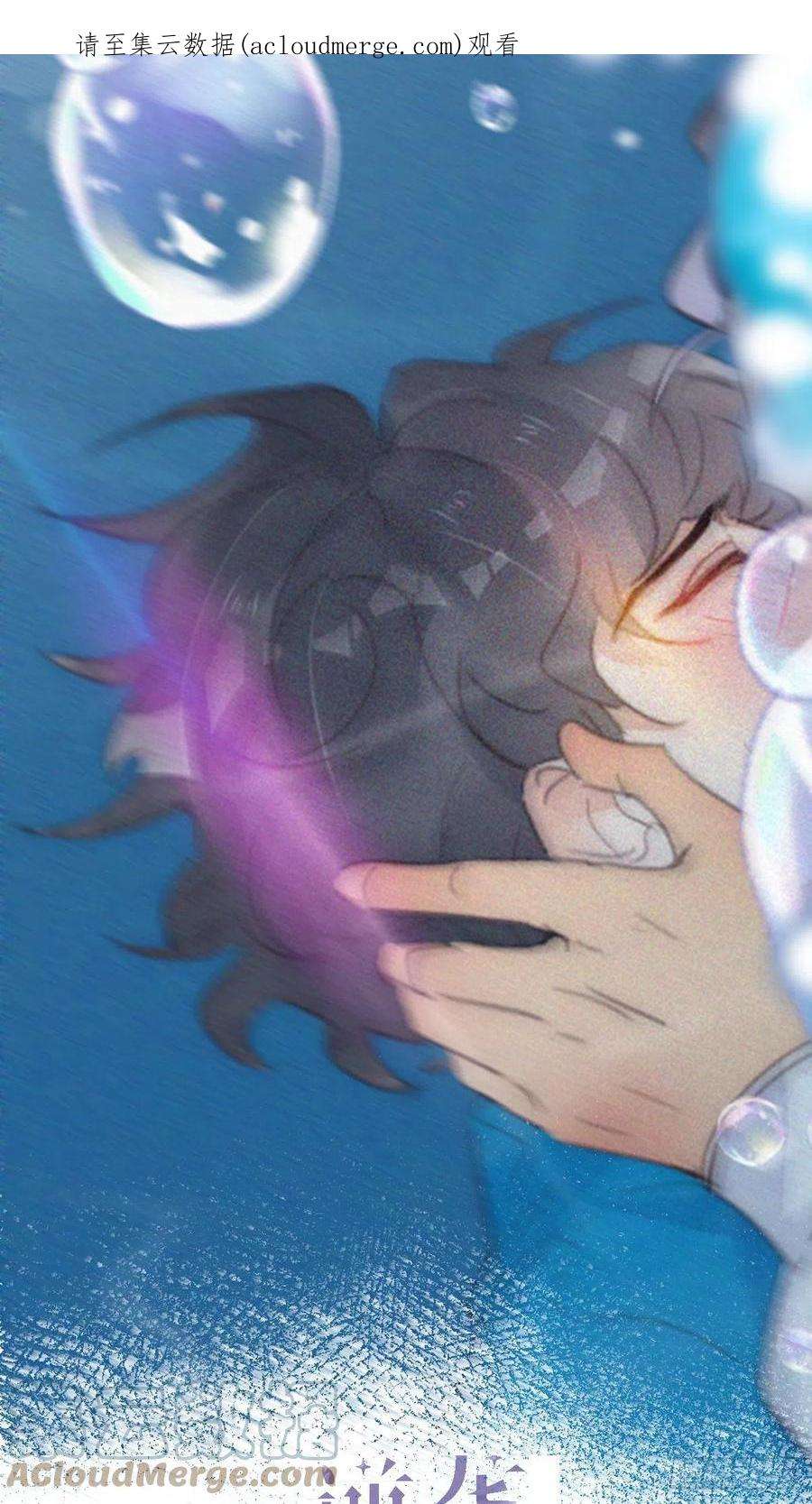 傲娇奶爸休想逃二季 第22话 去刷经验