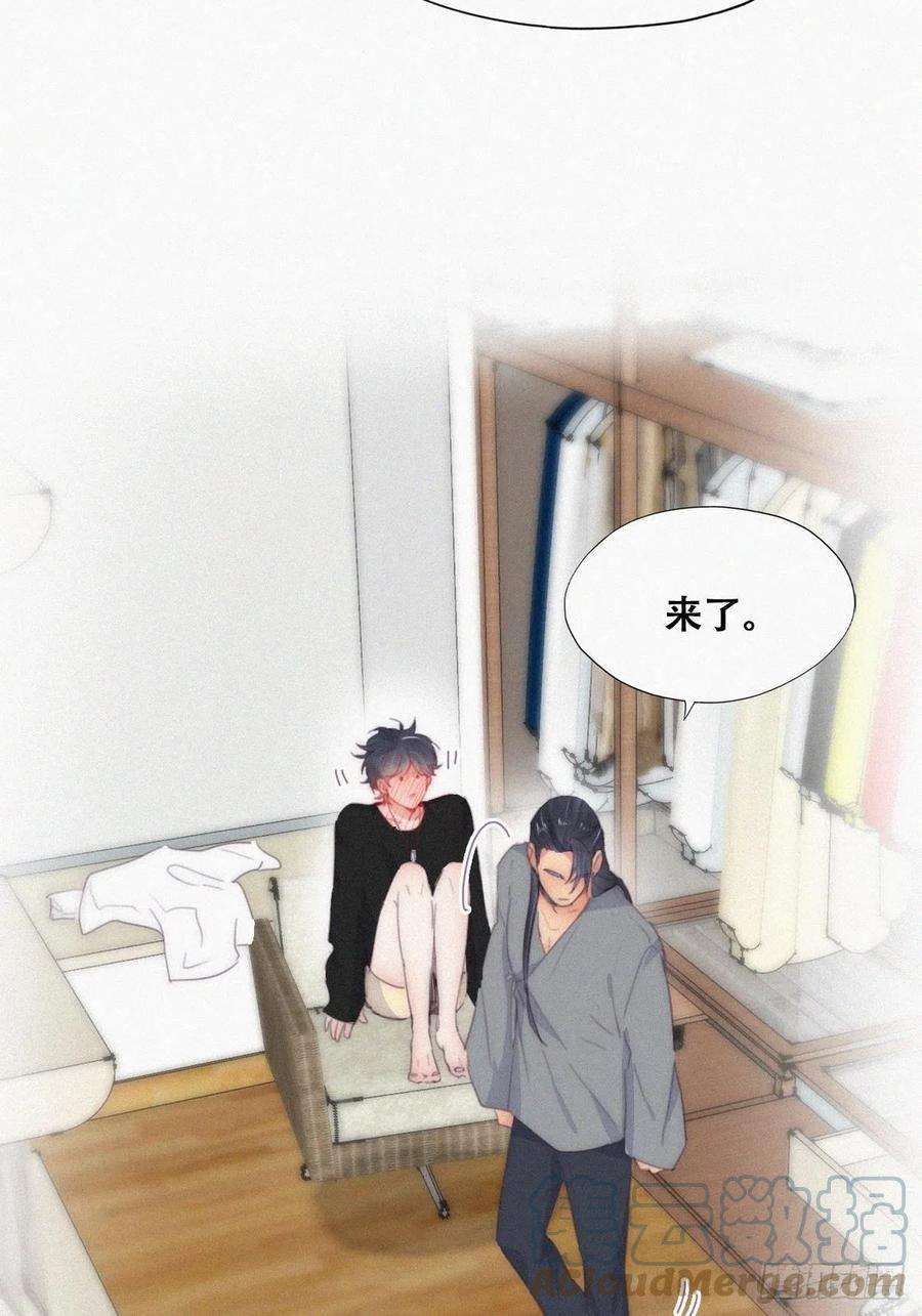傲娇奶爸休想逃二季 第22话 去刷经验