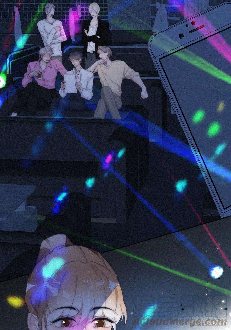 傲娇奶爸休想逃二季 第23话 主动的小黑