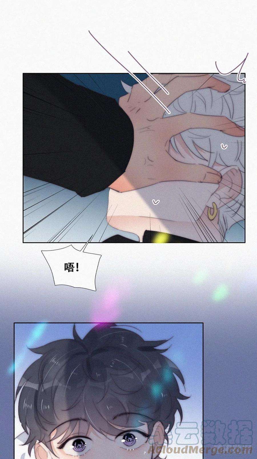 傲娇奶爸休想逃二季 第23话 主动的小黑