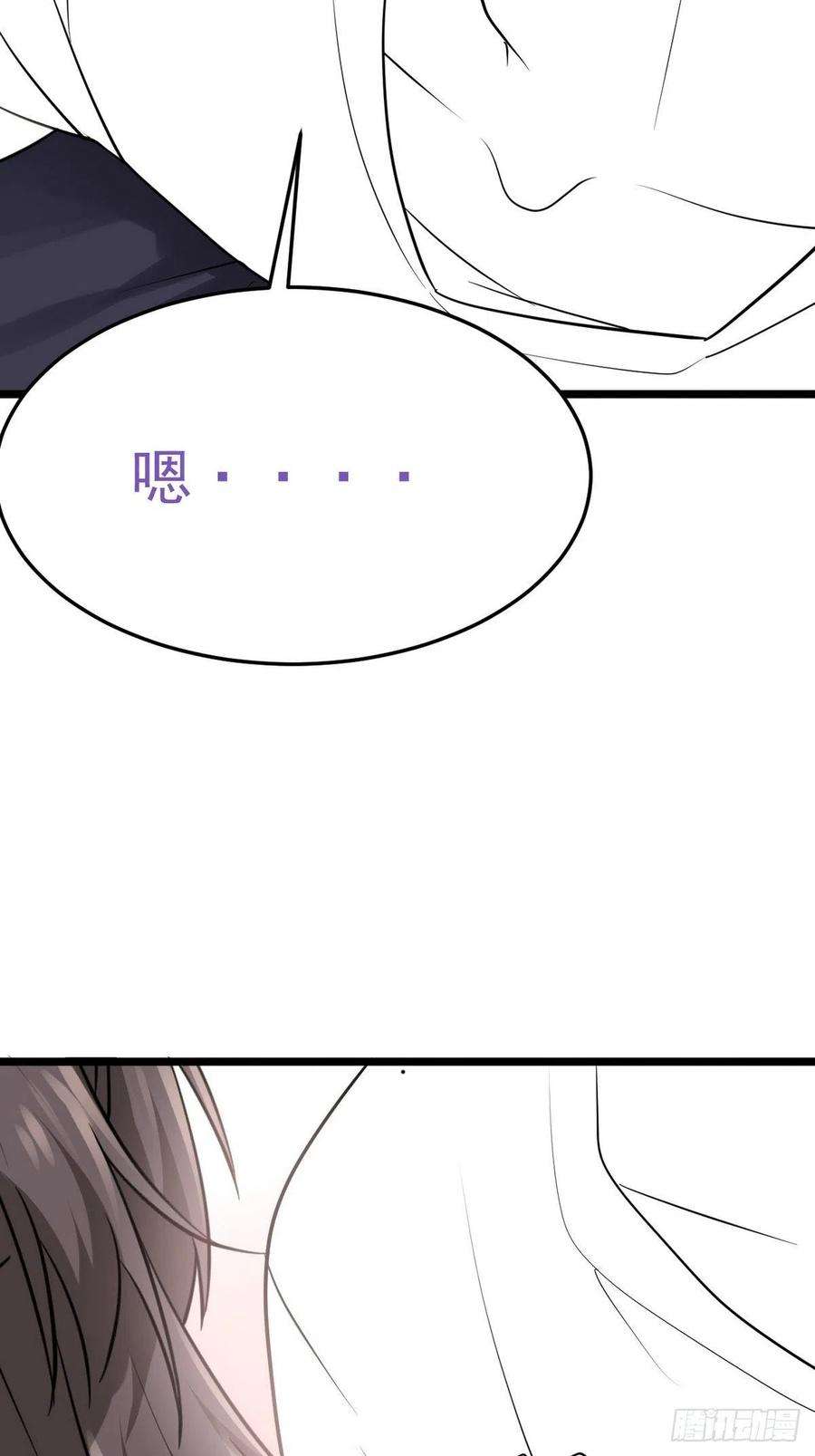 傲娇奶爸休想逃二季 第23话 主动的小黑