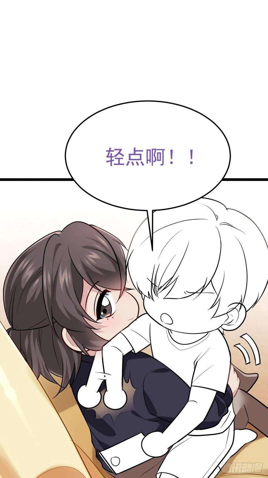 傲娇奶爸休想逃二季 第23话 主动的小黑