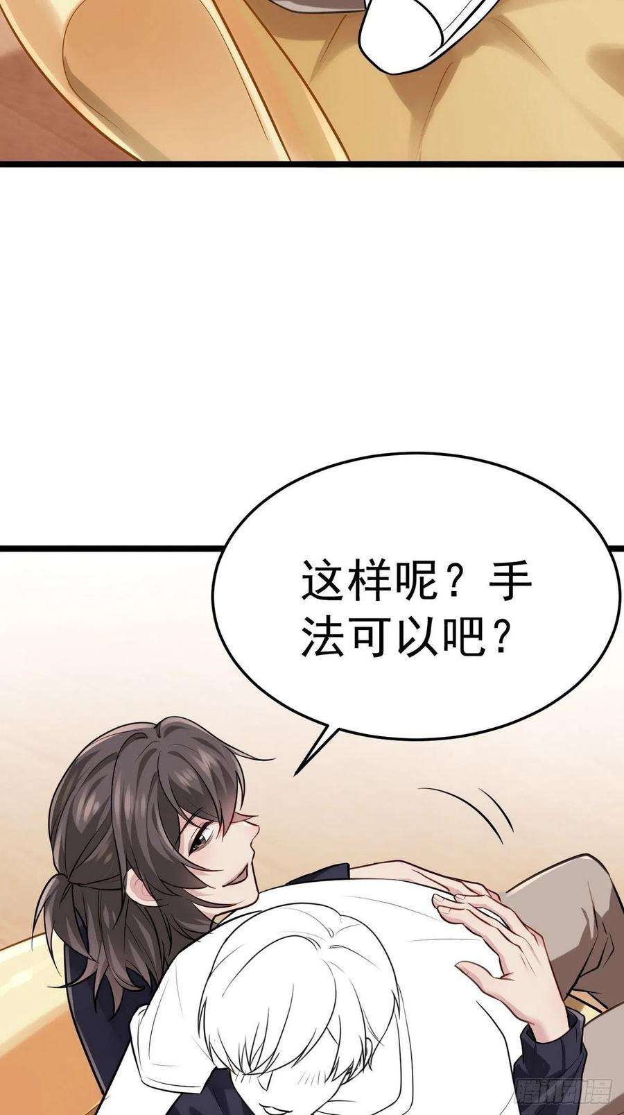 傲娇奶爸休想逃二季 第23话 主动的小黑