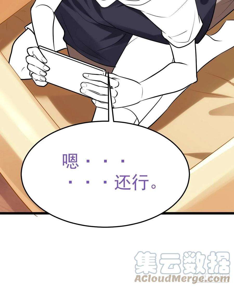 傲娇奶爸休想逃二季 第23话 主动的小黑