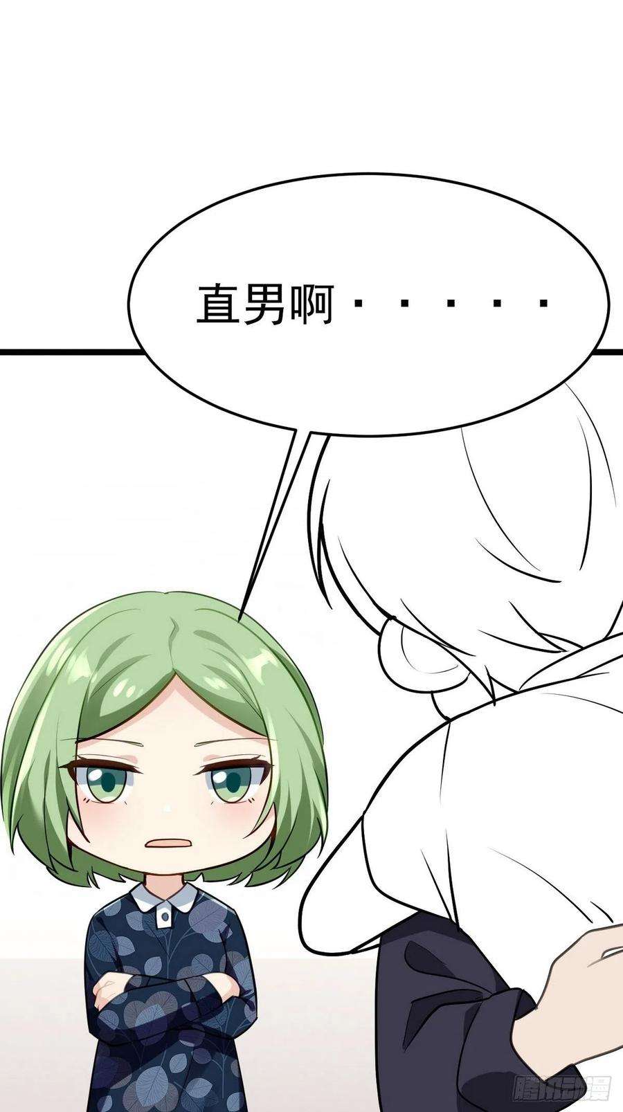 傲娇奶爸休想逃二季 第23话 主动的小黑