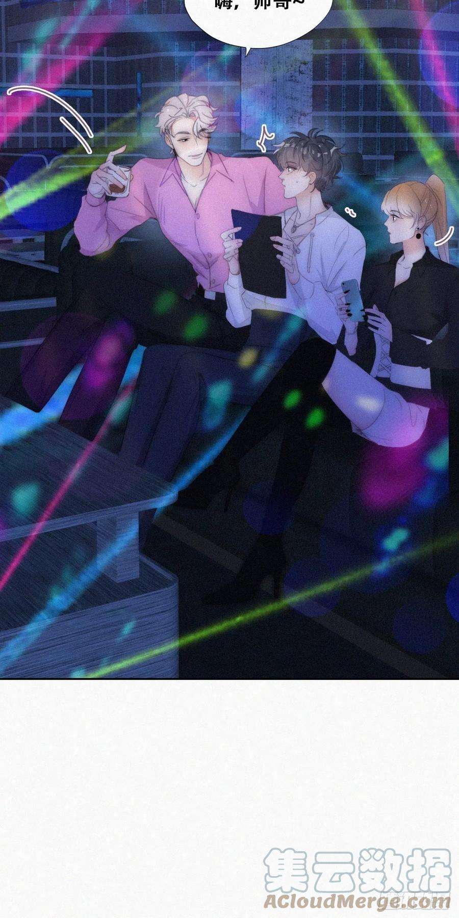 傲娇奶爸休想逃二季 第23话 主动的小黑