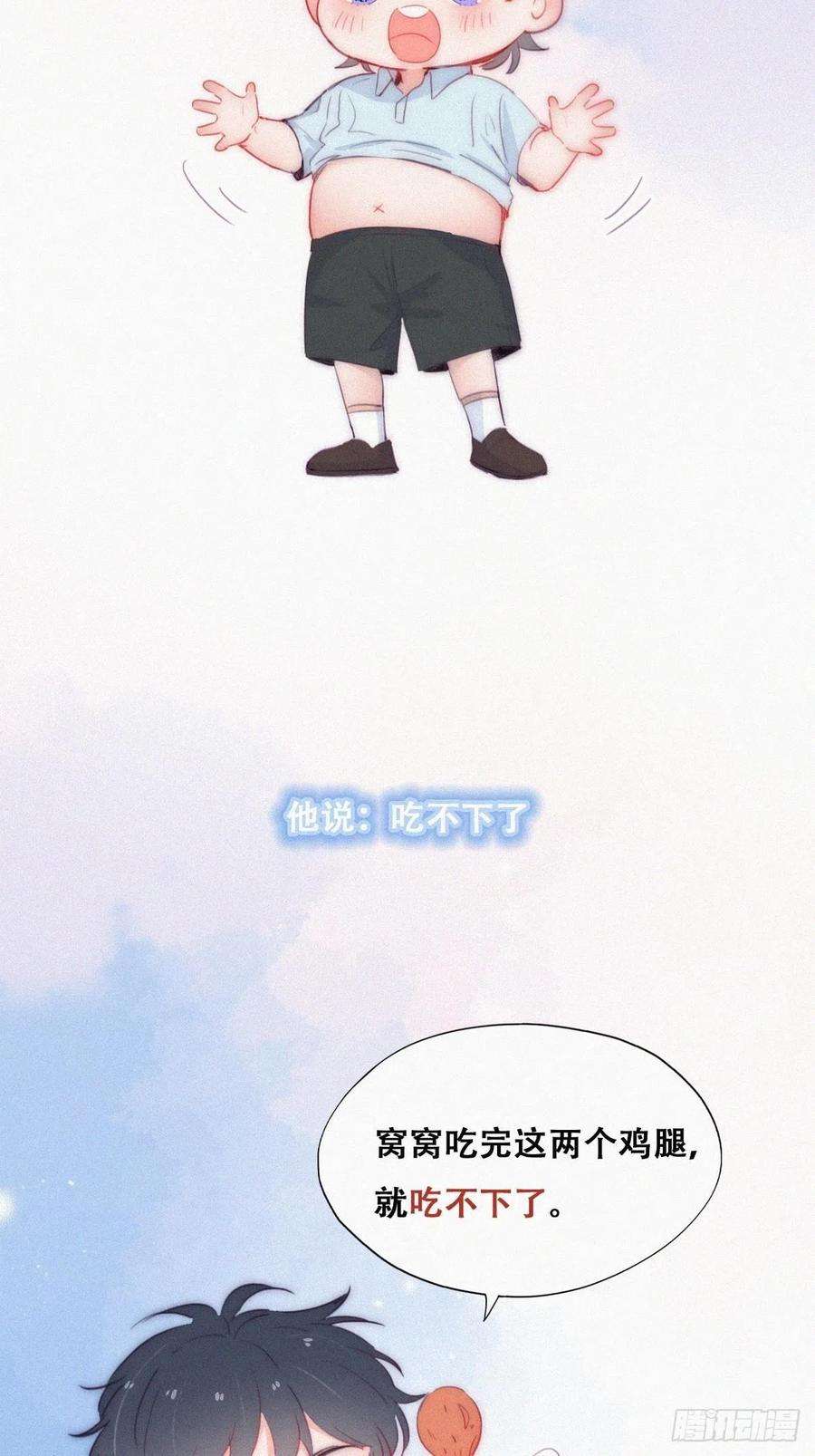 傲娇奶爸休想逃【养娃小剧场】吃货窝窝