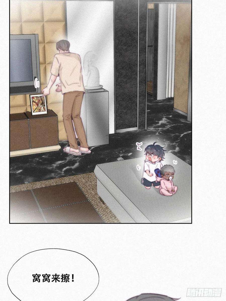 傲娇奶爸休想逃【养娃小剧场】吃货窝窝