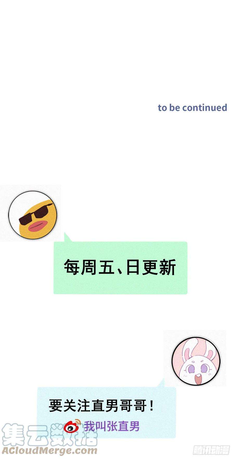 傲娇奶爸休想逃【养娃小剧场】吃货窝窝