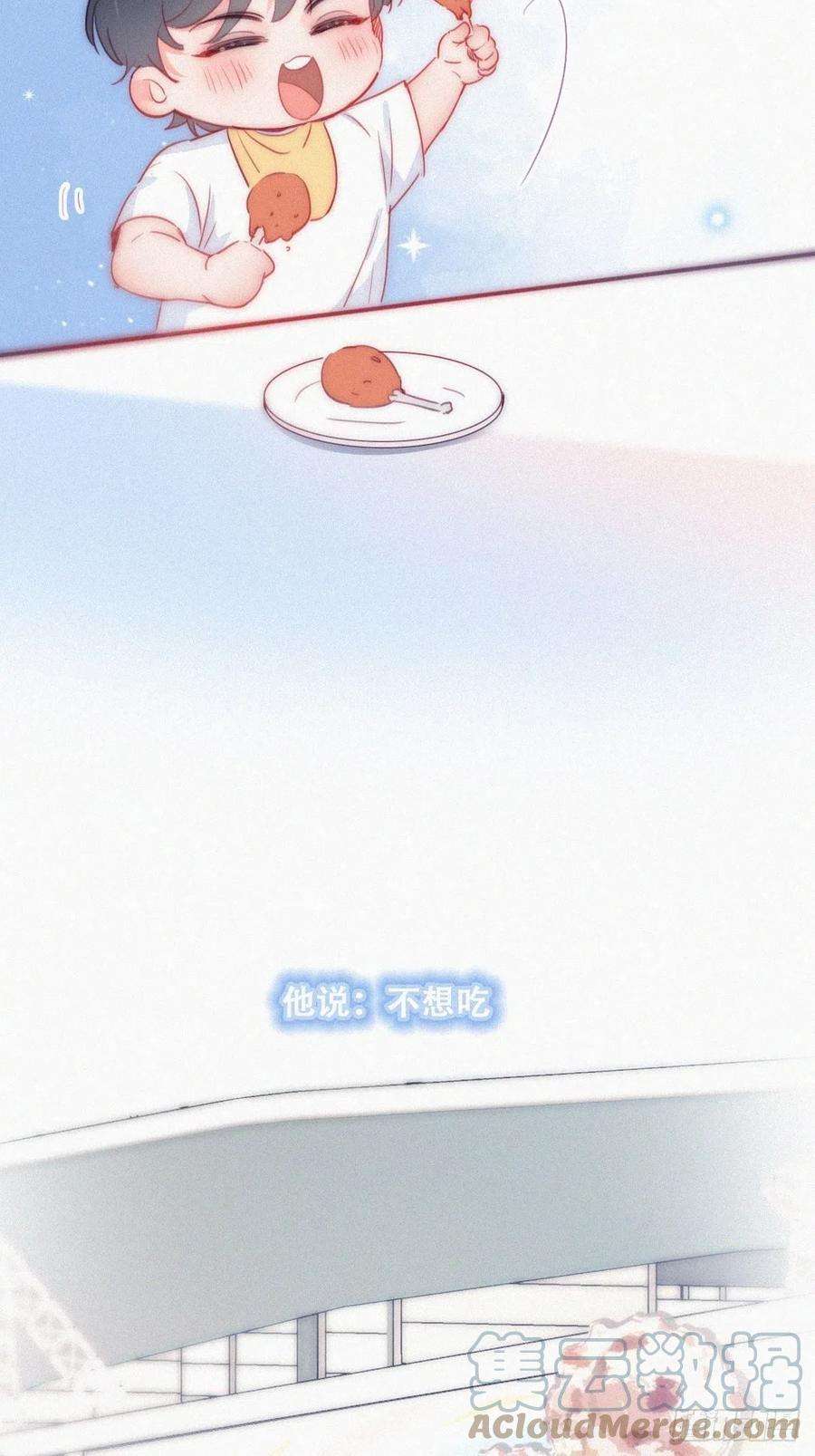 傲娇奶爸休想逃【养娃小剧场】吃货窝窝