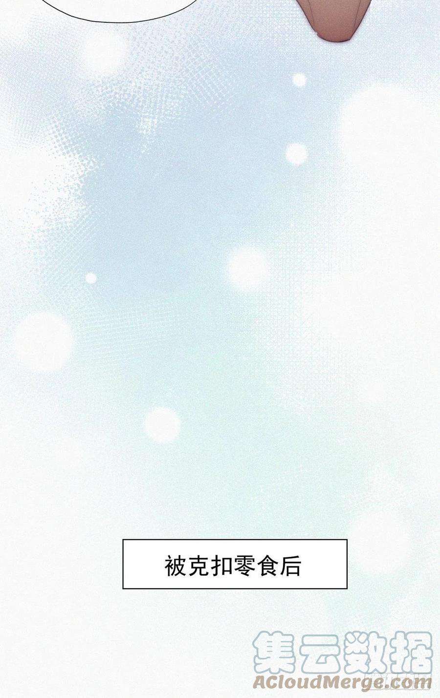 傲娇奶爸休想逃【养娃小剧场】吃货窝窝