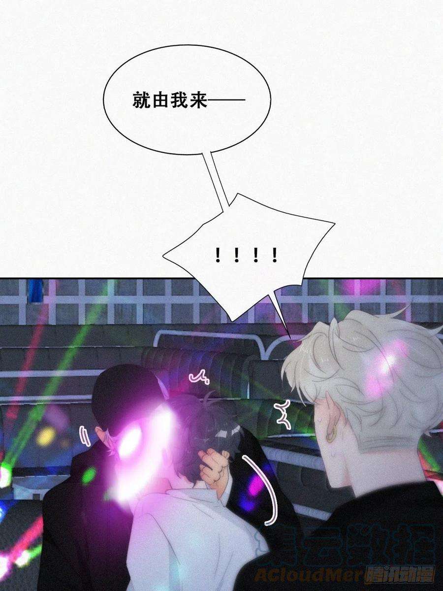 傲娇奶爸休想逃二季 第24话 多亲就能解决