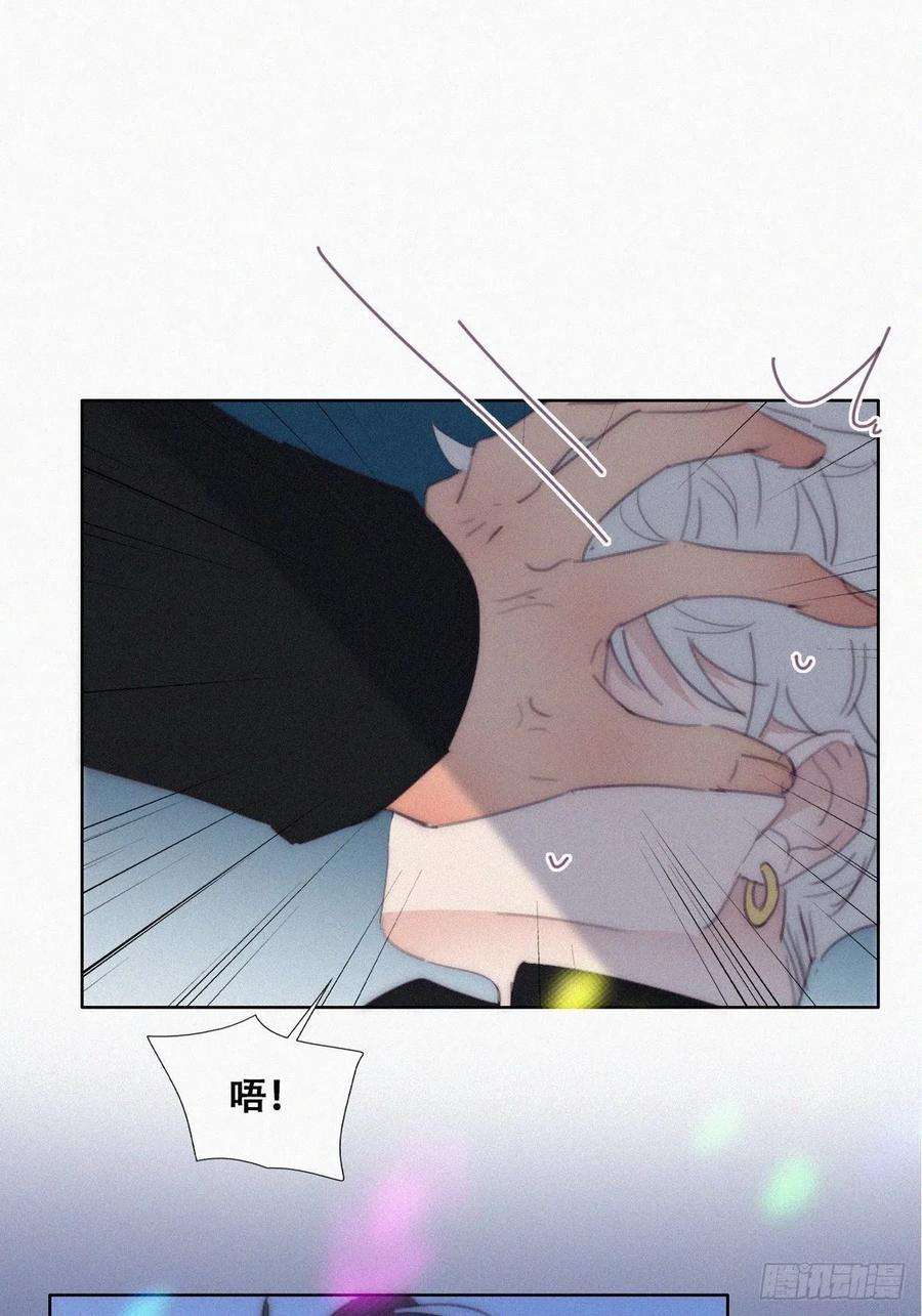 傲娇奶爸休想逃二季 第24话 多亲就能解决