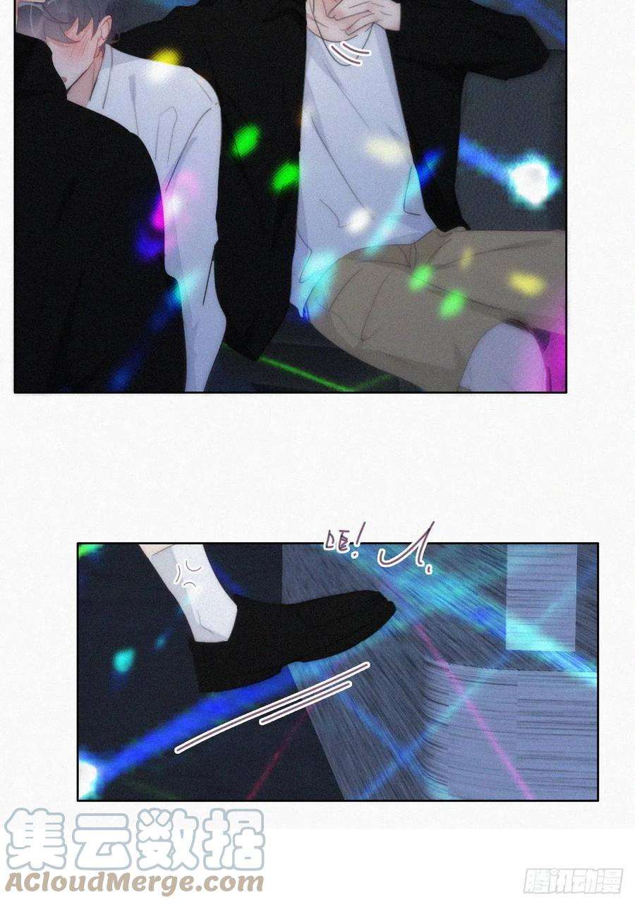 傲娇奶爸休想逃二季 第24话 多亲就能解决