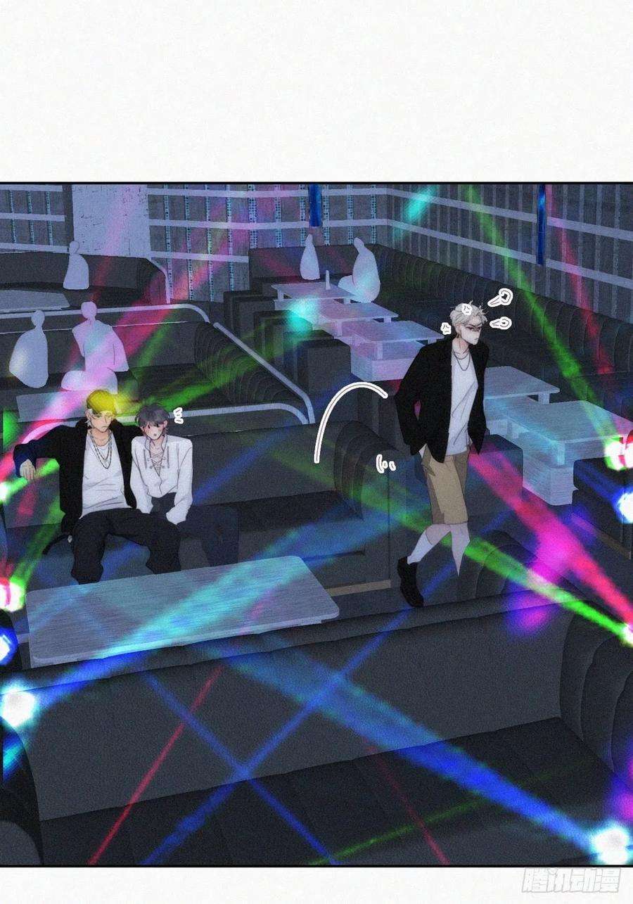 傲娇奶爸休想逃二季 第24话 多亲就能解决