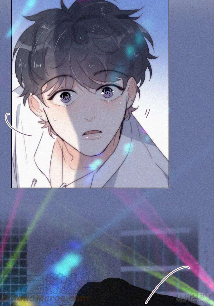 傲娇奶爸休想逃二季 第24话 多亲就能解决