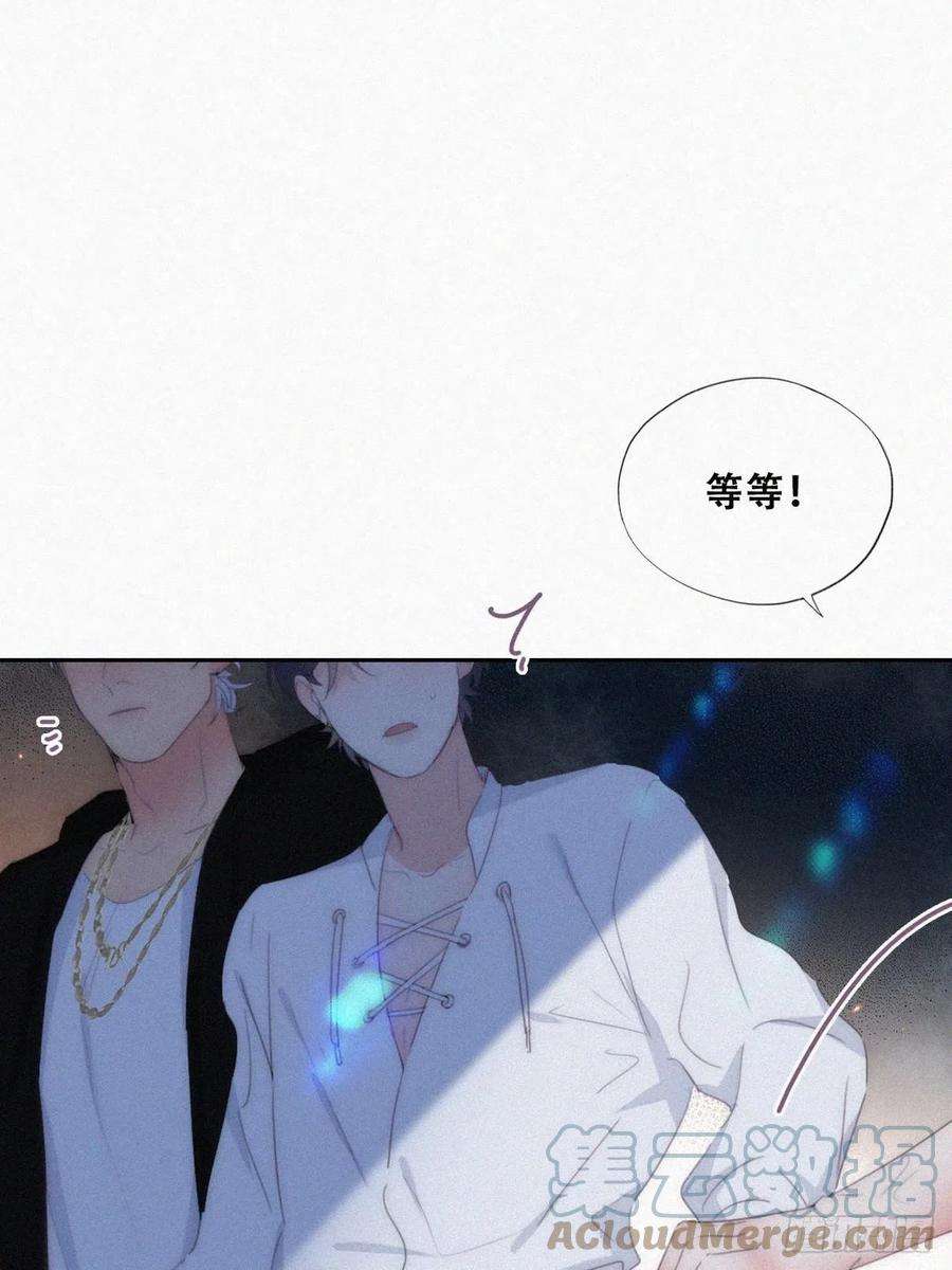 傲娇奶爸休想逃二季 第24话 多亲就能解决