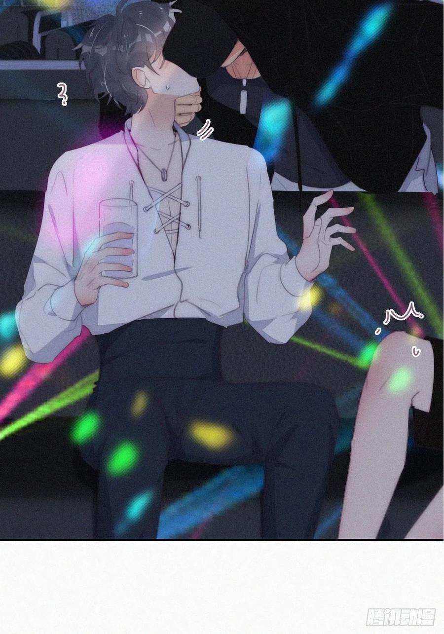 傲娇奶爸休想逃二季 第24话 多亲就能解决