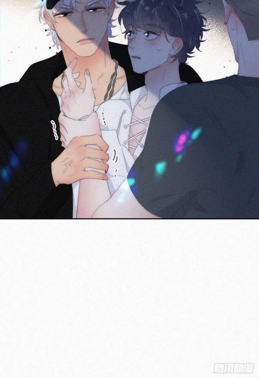 傲娇奶爸休想逃二季 第24话 多亲就能解决