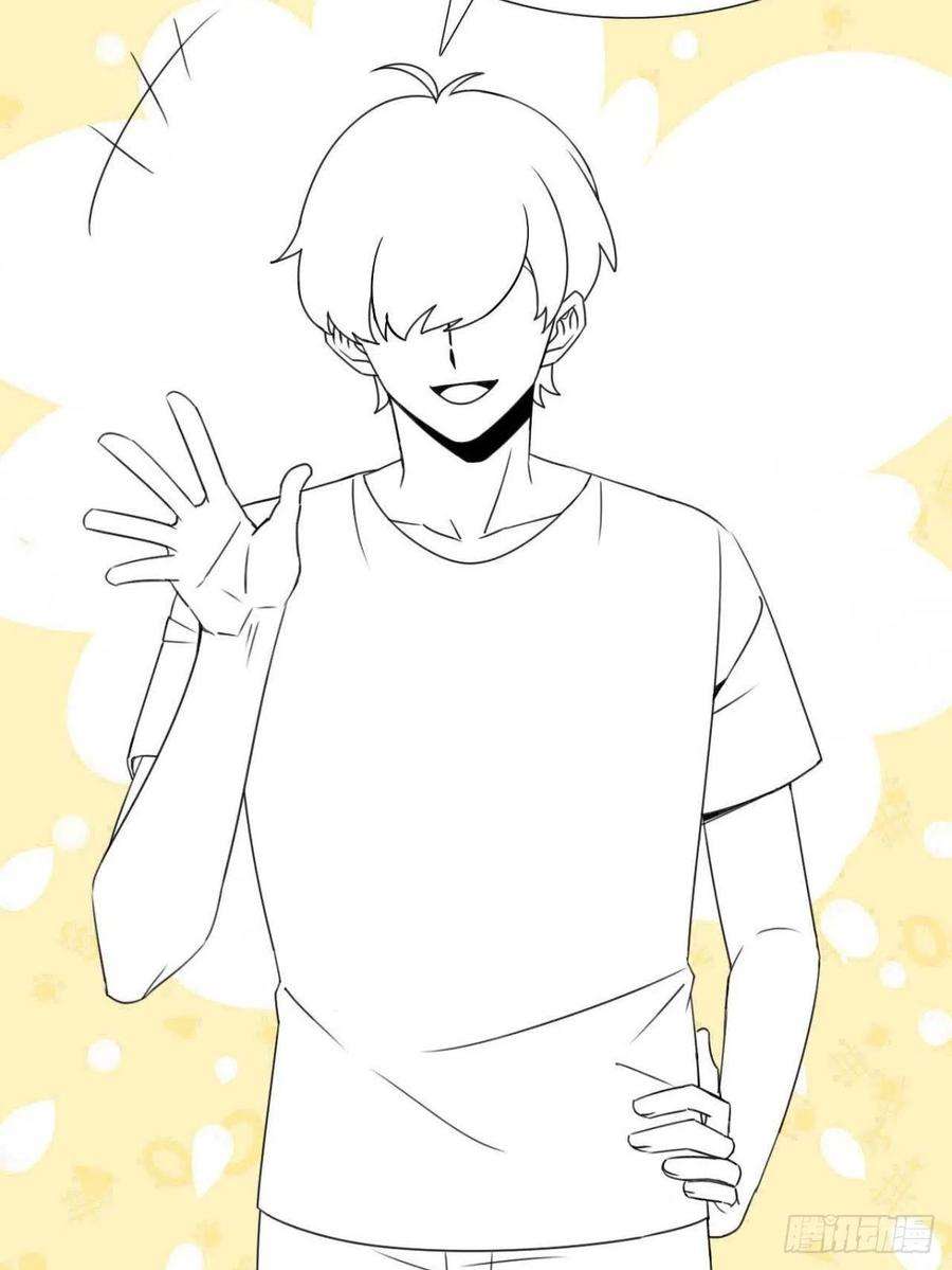 傲娇奶爸休想逃二季 第24话 多亲就能解决