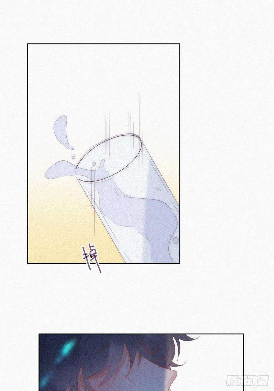 傲娇奶爸休想逃二季 第24话 多亲就能解决