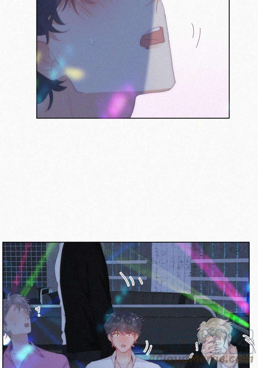 傲娇奶爸休想逃二季 第24话 多亲就能解决